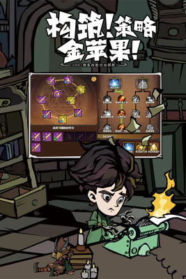 无尽探险队游戏最新版截图2