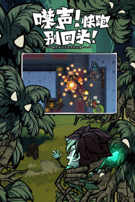 无尽探险队游戏最新版截图5