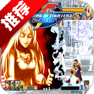 拳皇2001风云再起加强版(拳皇2001技能改)v1.74