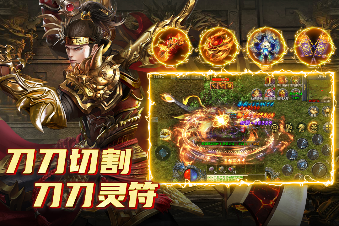 魔界大地手游官方版截图2