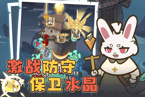 喵神的迷宫小游戏最新版截图1