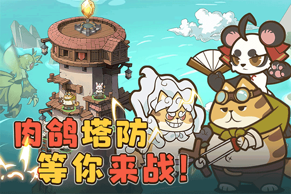 喵神的迷宫小游戏最新版截图3