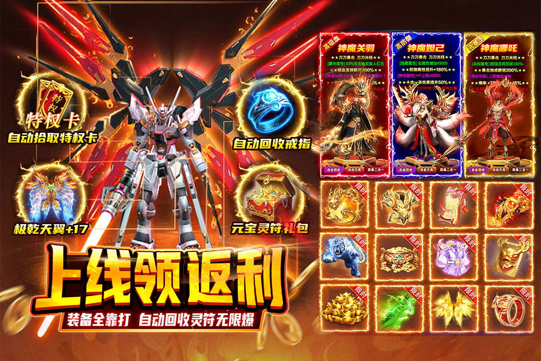 热血沙城经典版截图2