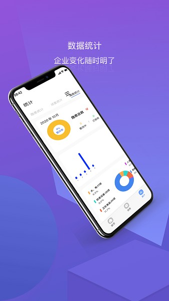 双安校园版软件(双安系统)截图2