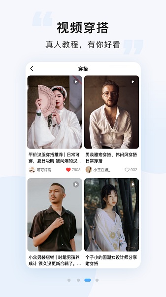 悠洗洗衣截图3