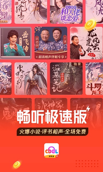 懒人极速版app(全民短剧)截图3