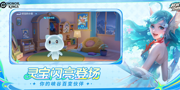 Honor of Kings王者荣耀国际服最新版截图1