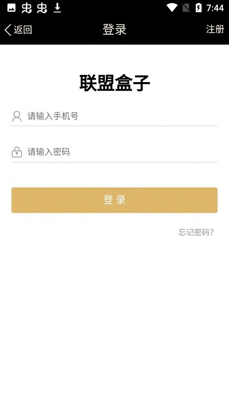 可玛手游盒子app截图1