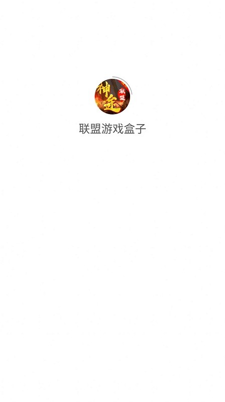 可玛手游盒子app截图2