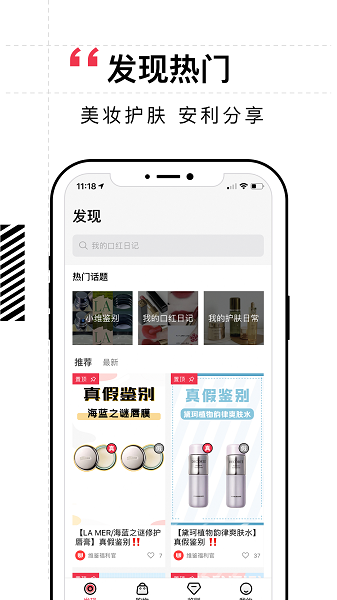 维鉴鉴定软件截图3