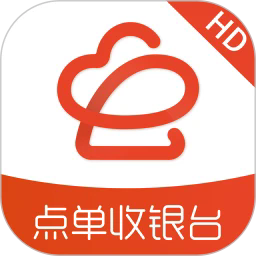 店内点菜系统hd官方版v3.2.8