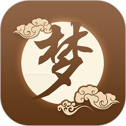 周公解梦手机版v3.3.2