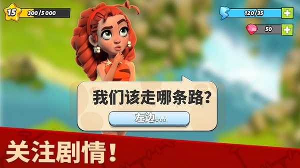 家庭岛最新版本截图3