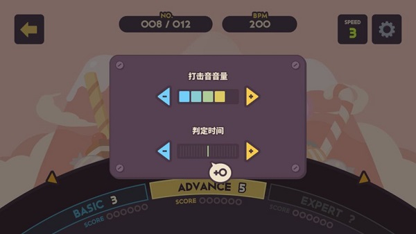 不可思议乐队中文版截图3