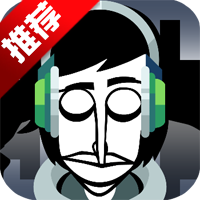 节奏盒子The final sun模组版The final sunV2-incrediboxv0.5.7