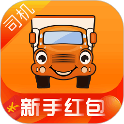 运满满司机找货手机版v8.96.2.0