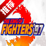 拳皇97风云蓝冰魔改版KOF 97 Mugen v5v1.74