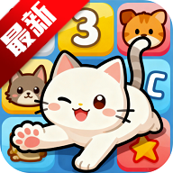 趣猫消消游戏赚钱红包版v1.0.1