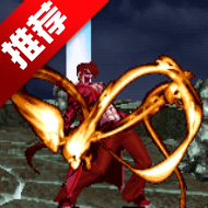 拳皇97魔神大蛇版kof 2002 Goeniko PS2 _ autor Dreamv1.74