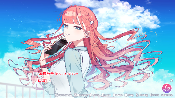 我的未婚妻还不太懂初恋游戏官方版截图4