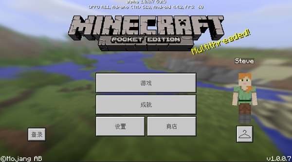 我的世界1.0老版本截图1