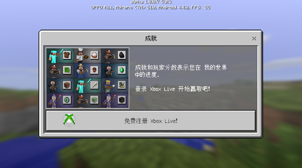 我的世界1.0老版本截图3