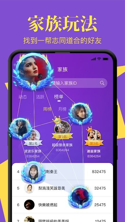 终极狼人杀台湾版(KO狼人)截图1