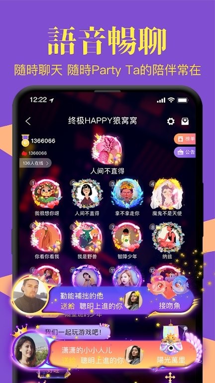 终极狼人杀台湾版(KO狼人)截图3