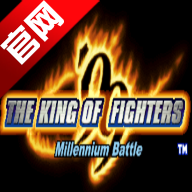 拳皇99特殊版Kof 99 Specialv1.74