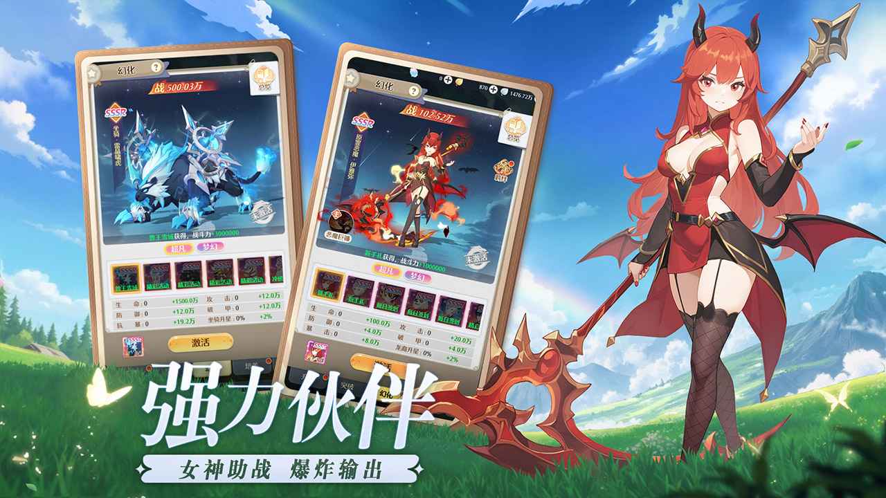 云上契约手游官方版截图2