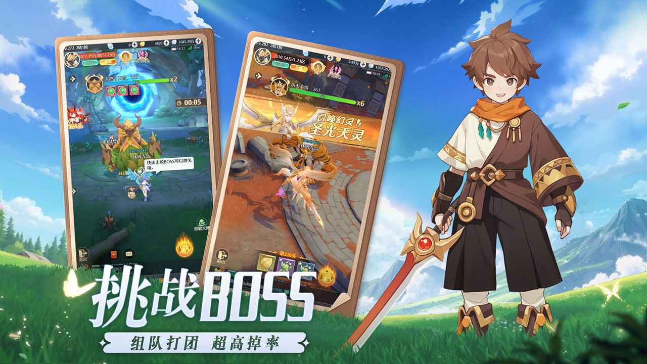 云上契约手游官方版截图3