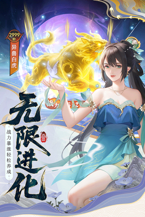 云中诀手游官方版截图1