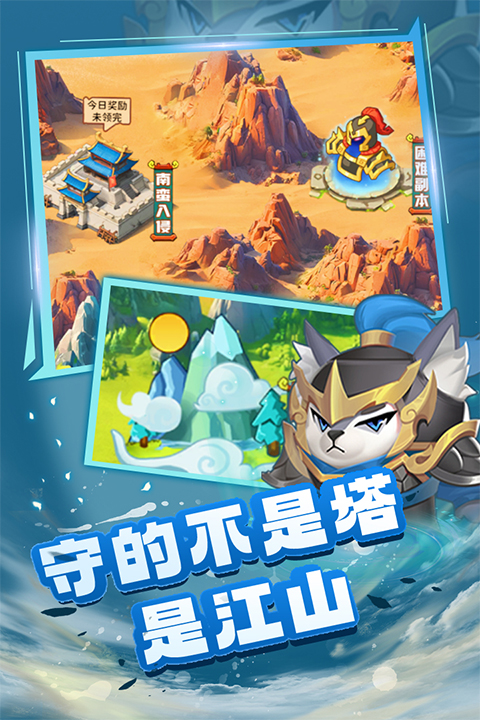 蜀道轮回游戏官方版截图2