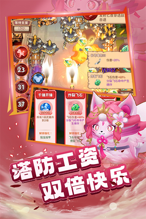 蜀道轮回游戏官方版截图4