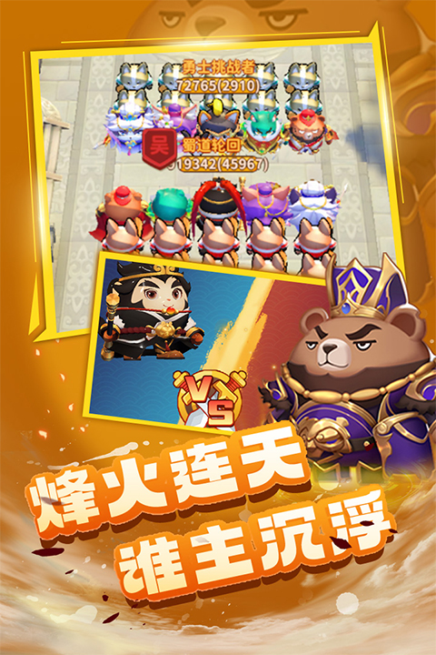 蜀道轮回游戏官方版截图5