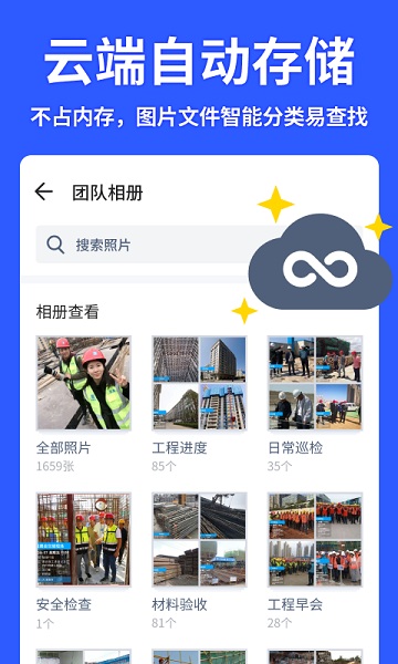 马克相机免费版截图1