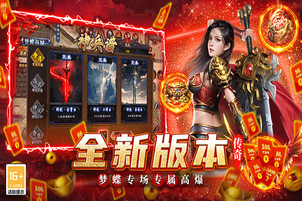 魔灵传说手游官方版截图1