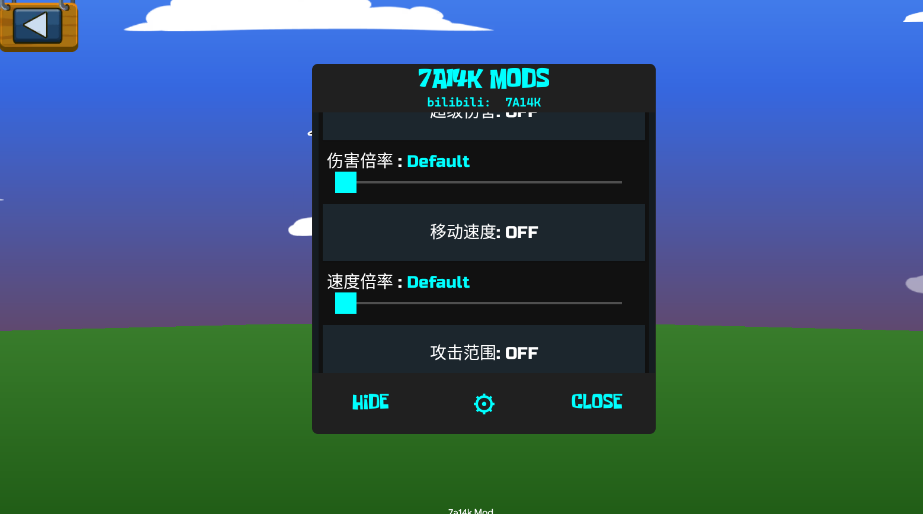 火柴人战争遗产7a14k菜单版截图1