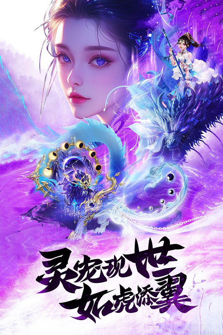 王者战神手游官方版截图2