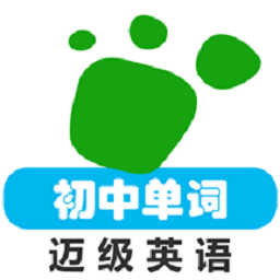 初中英语单词同步学免费版v2.5.13