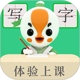 练字棒棒软件v3.0.43