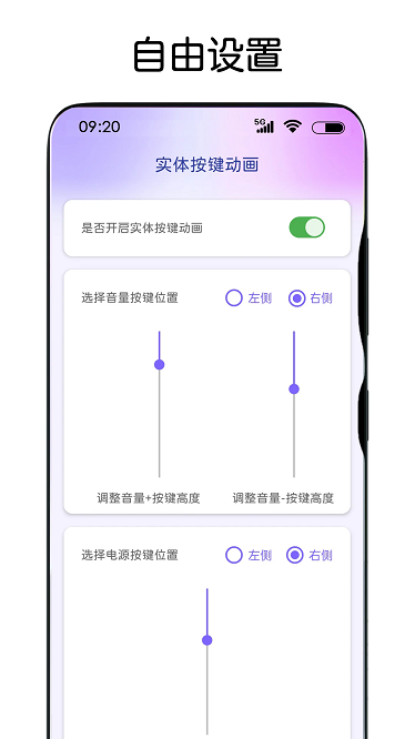 灵动主题皮肤2025最新版本截图3