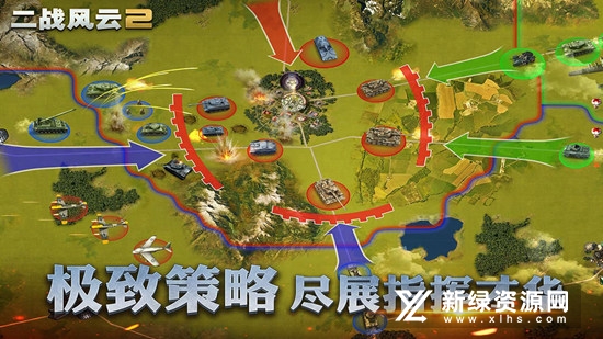 九游二战风云2安卓版截图3