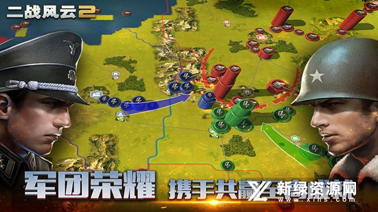 九游二战风云2安卓版截图5