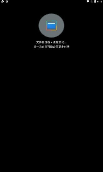 无彩框架软件截图2