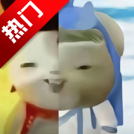 灵珠大战魔丸痞颜板v0.1