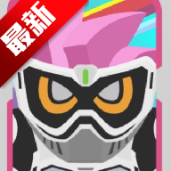 假面骑士艾克赛德变身模拟器安卓版v1.00.30