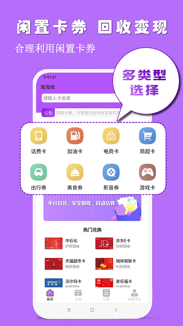 发光公社软件截图1