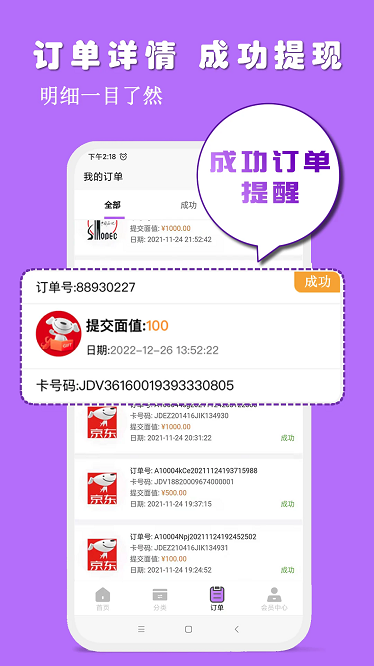 发光公社软件截图4