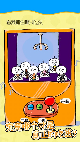 最迳漳越饷沼蜗截图2